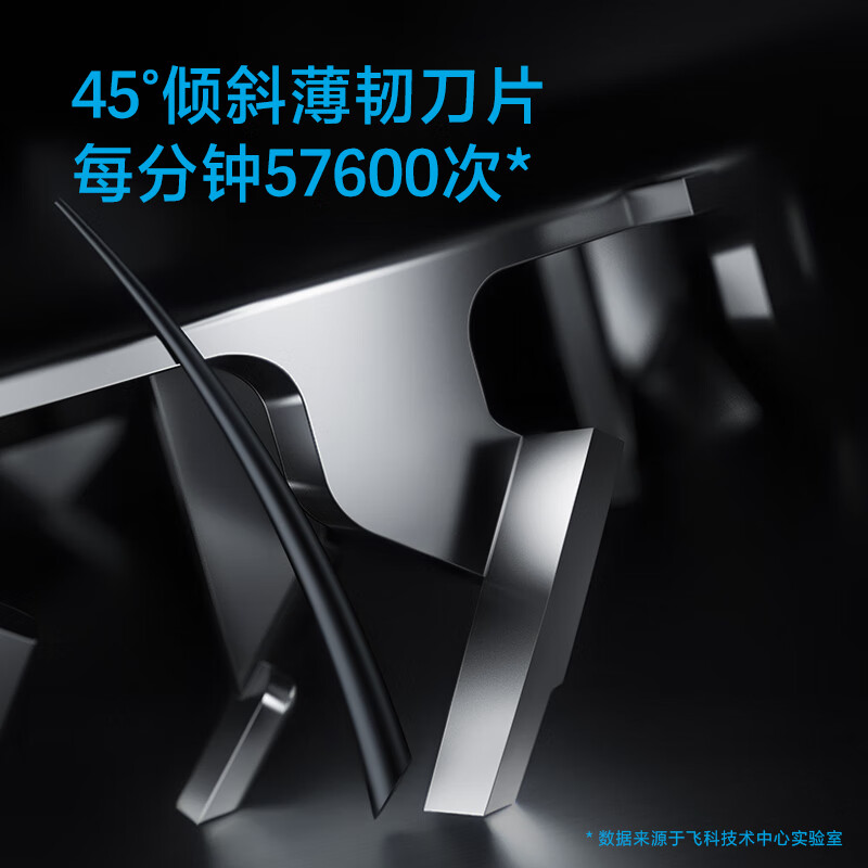 飞科(FLYCO) 男士电动刮胡剃须刀FS988 全身水洗生日礼物教师节礼物送男朋友送老公送爸爸送父亲高清大图