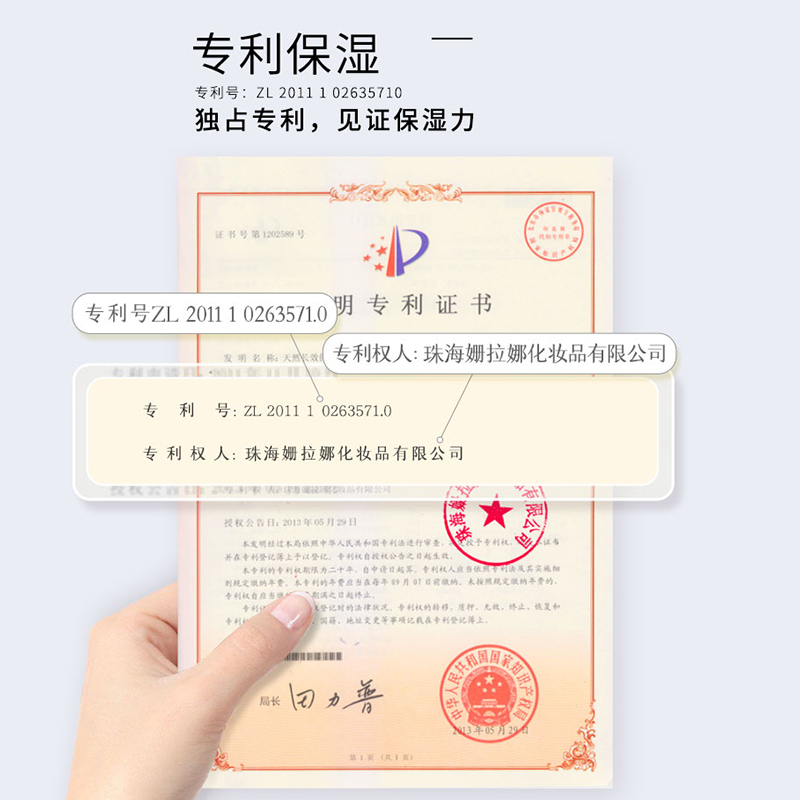 小妍青樱花粉润凝萃霜50g 史努比少女学生清爽保湿润肤面霜熬夜去黄滋润补水护肤品提亮肤色