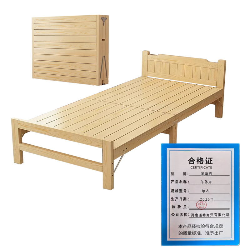 圣承启 午休床 单人 张高清大图