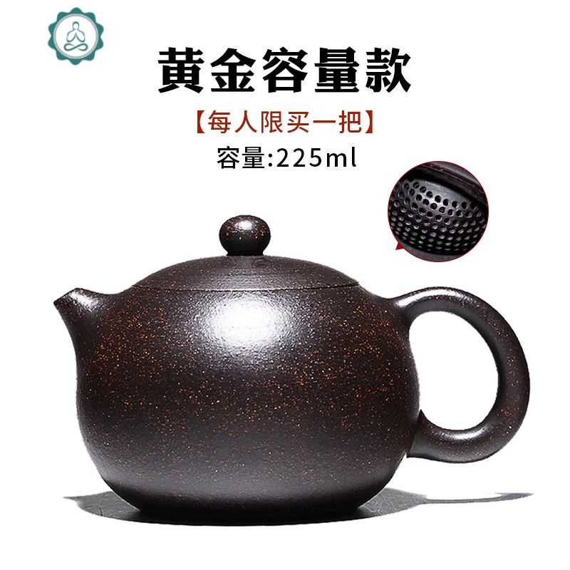 宜兴紫砂壶正宗纯全手工名家西施壶家用泡茶大容量单人小茶具套装 封后 级球孔·豪饮大容量350