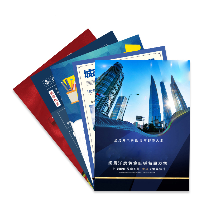 冀宏发 宣传彩页 单页 卡片高清大图