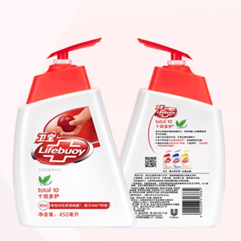 卫宝洗手液十效多护先进抗菌滋润呵护450ml