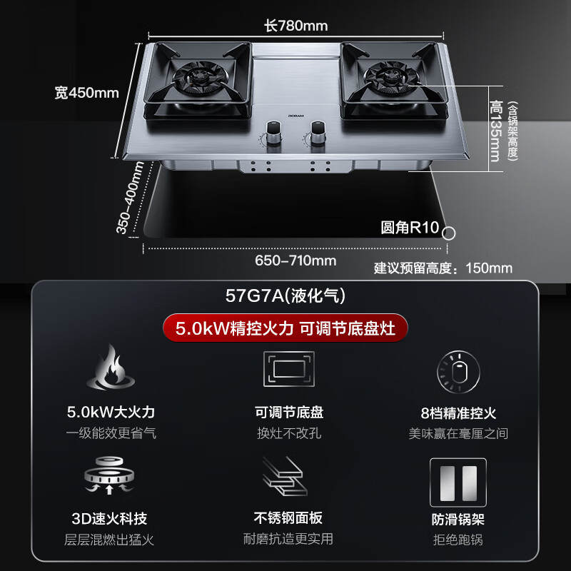 老板5.0kW燃气灶煤气灶单灶具燃气灶嵌入式灶煤气炉不锈钢灶台炉具炉灶熄火保护57G7AT液化气