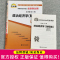 [正版]自考通试卷00009政治经济学(财经类)全真模拟试卷0009自学考试复习资料