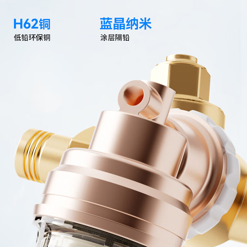 霍尼韦尔(Honeywell)前置过滤器 40微米家用全屋净水器净化净水大流量过滤管道自来水过滤FF56V29-EC高清大图