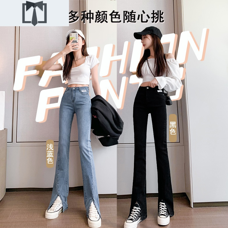 SUNTEK大码开叉鱼尾牛仔裤女高腰时尚分叉阔腿拖地裤胖mm显瘦微喇叭裤子牛仔裤