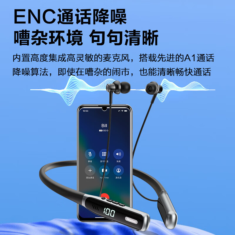 纽曼挂脖式蓝牙耳机G1 黑色高清大图