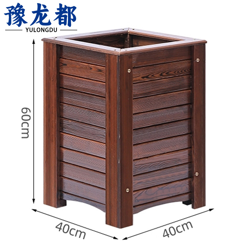 豫龙都户外花箱 40cm 个