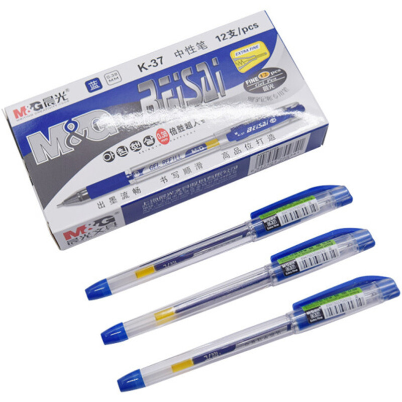 晨光中性笔极细K37 0.38 书写修正用品 笔具 中性笔 12支/组