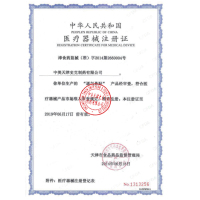 新康泰克 通气鼻贴 (透明型) 10片装 缓解鼻塞改善呼吸 冬季鼻塞不通气 缓解打鼾 膏药（器械） 正品保障