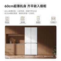 米家小米冰箱508L十字对开四开门分储鲜60cm超薄平嵌零嵌入式风冷无霜家用智能互联冰箱BCD-508WGBI