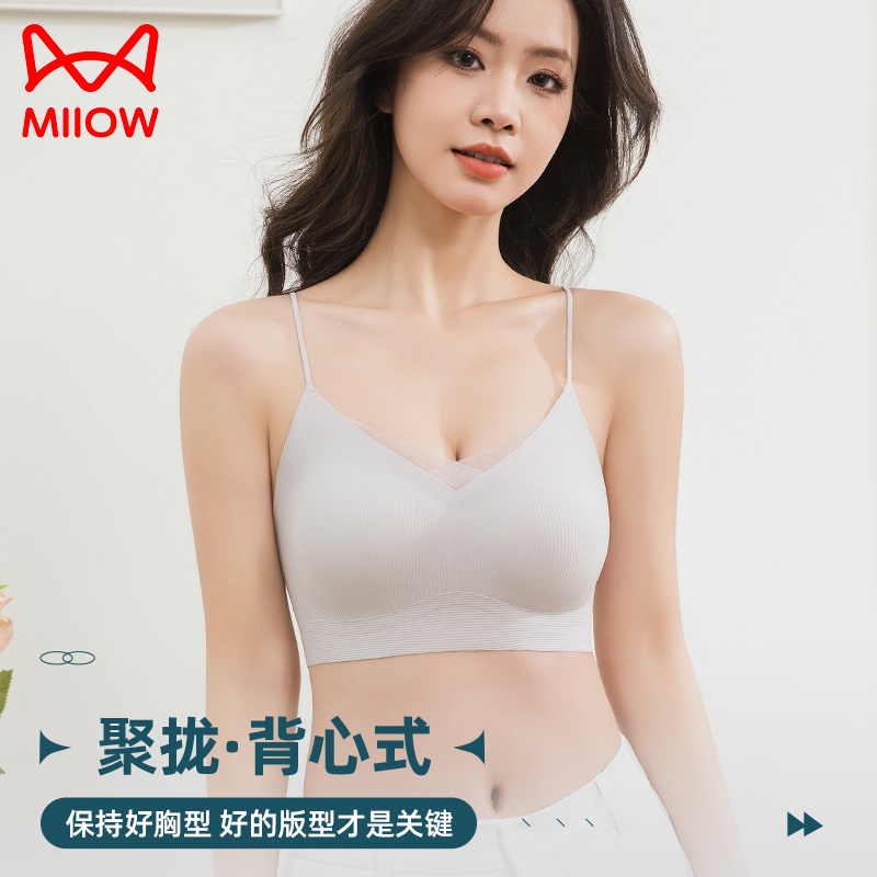 猫人细肩带内衣夏季薄款美背一字无痕抹胸吊牌背心一体式聚拢文胸
