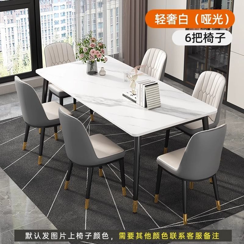 岩板餐桌现代简约家用小户型长方形两用餐厅饭桌大理石餐桌椅组合