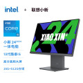 联想 小新24 23.8英寸一体机电脑 i5-13420H 16G 512G 深空