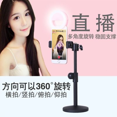 火豹手机架子快手直播桌面支架简约多功能补光主播专用便携支撑架 [桌面款]标配支架+多功能遥控器手机支架手机座