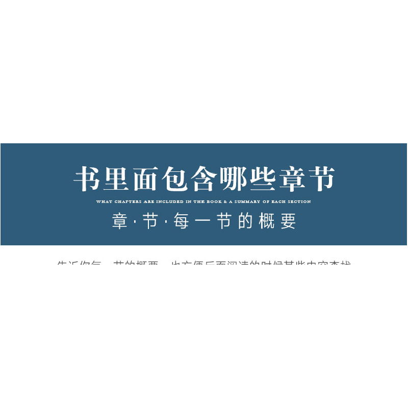 醉染图书数字建造钢构图谱9787112276400高清大图