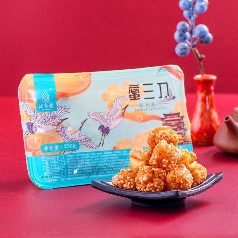 徐州特产伴手礼 糕点蜜三刀素火腿零食送礼袋休闲零食大礼包高清大图