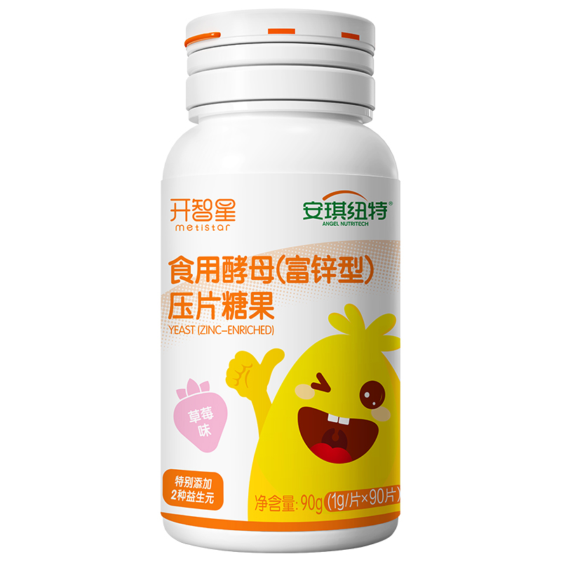 安琪纽特开智星食用酵母(富锌型)咀嚼片锌片儿童锌片草莓味1g*90片高清大图