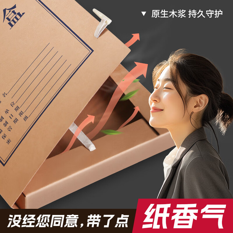 三益创意磁性便签贴多色可选环保材质超强吸附力办公室桌面整理神器高清大图