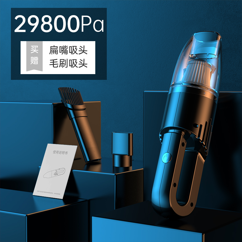 [基础版]29800Pa吸力■无线充电款 车载吸尘器车用无线充电车内大功率吸力强力汽车家用手持小型迷你