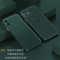 安美宝 苹果12手机壳11promax镜头保护套iphone11pro磨砂maxpro硅胶全包防摔透明超薄创意潮牌 【暗夜绿】◆轻薄清爽磨砂◆ 苹果14