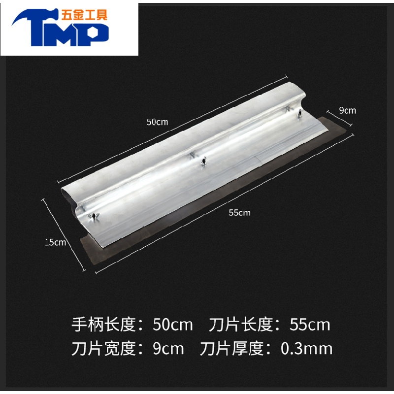 ping刮腻子工具找平批灰神器刮刀刮平器墙面抹灰油漆工具刮大白刮板