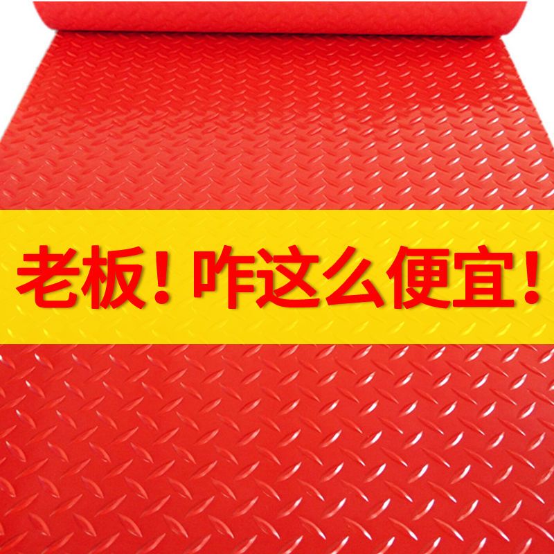 室外地板革防水防晒 户外 耐磨pvc塑料橡胶地毯防水防滑地垫家用 红色人字纹 0.6米宽*1米长度