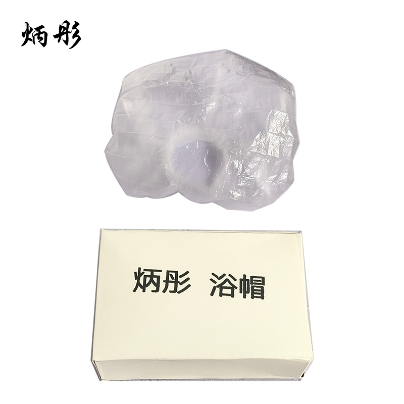 炳彤 浴帽 BTYM 个高清大图