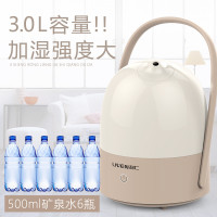 利仁(Liven)加湿器JSQ-300 3.0L大容量 雾化无积水 超声波静音 办公香薰机加湿机 按键操作