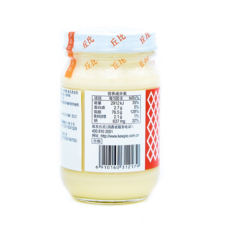 丘比沙拉酱原味200克 调味品 拌沙拉 西餐必备,糕点烘焙必备,健康营养,方便食用