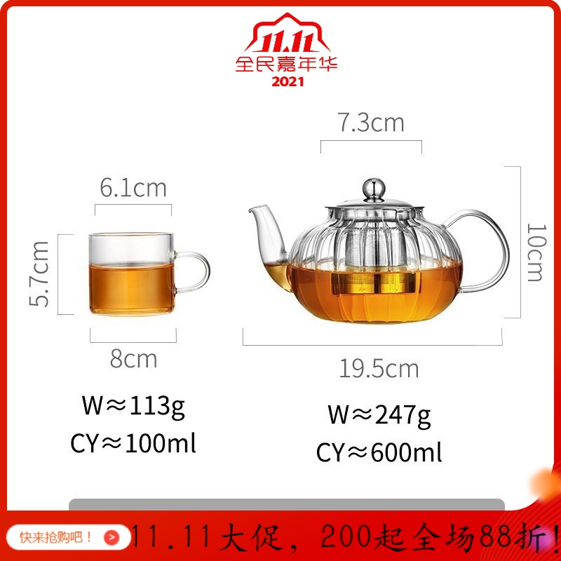 美帮汇家用耐热高温功夫荼具透明过滤煮茶器单泡茶壶茶杯玻璃茶具套装小 800ml+6杯+茶盘+底座高清大图