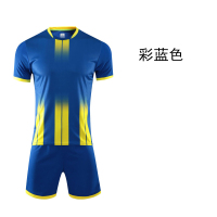 统狮 足球服 E78 套 M 彩蓝色