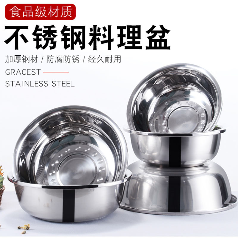 螺威(LORVEEL) 加厚多用不锈钢圆形大盆 加厚直径34cm高清大图