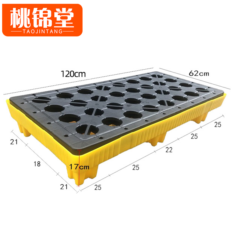 桃锦堂仓库托盘45L个