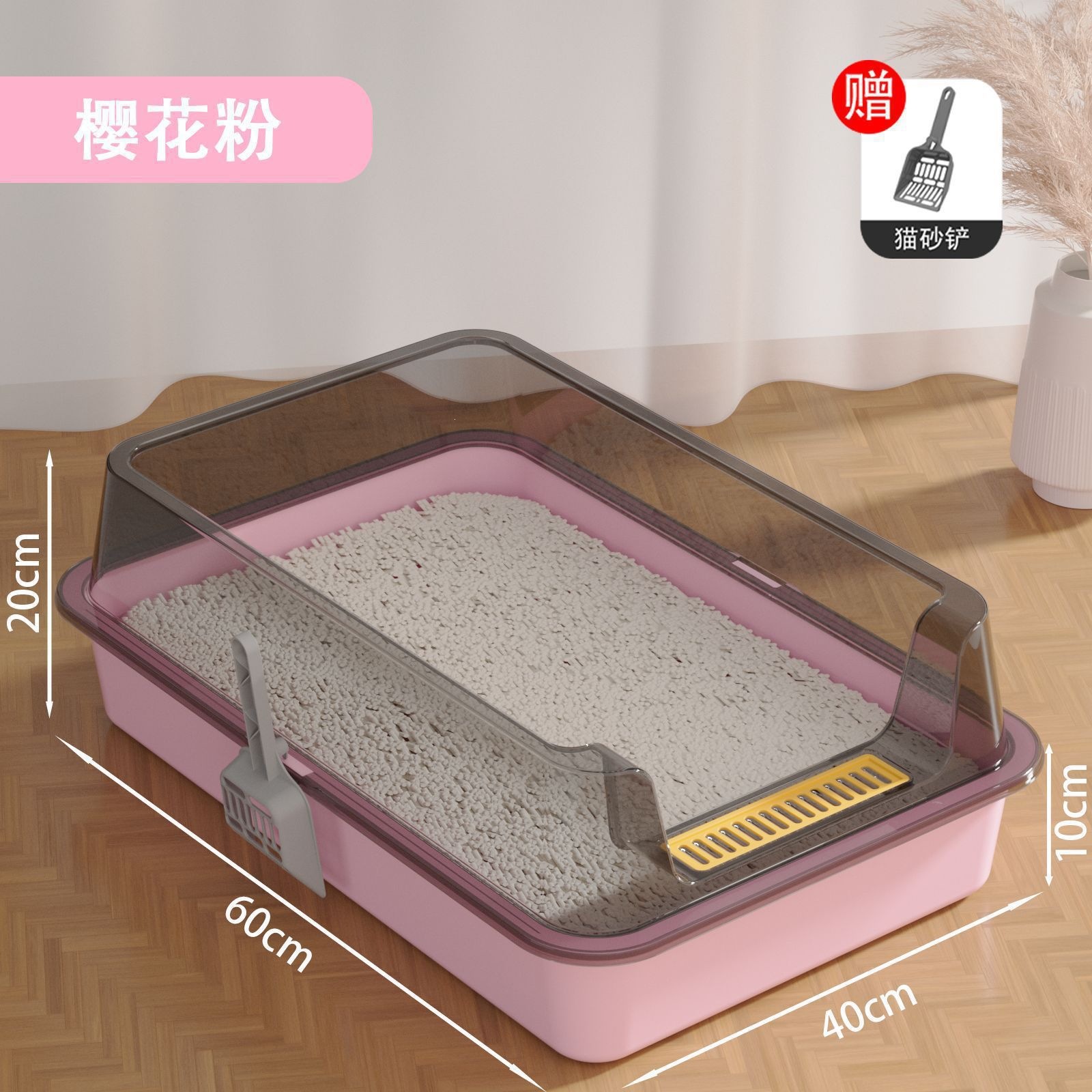 CCKO猫砂盆防外溅半封闭开放式宠物用品猫舍猫厕所 樱花粉大号 赠猫沙铲