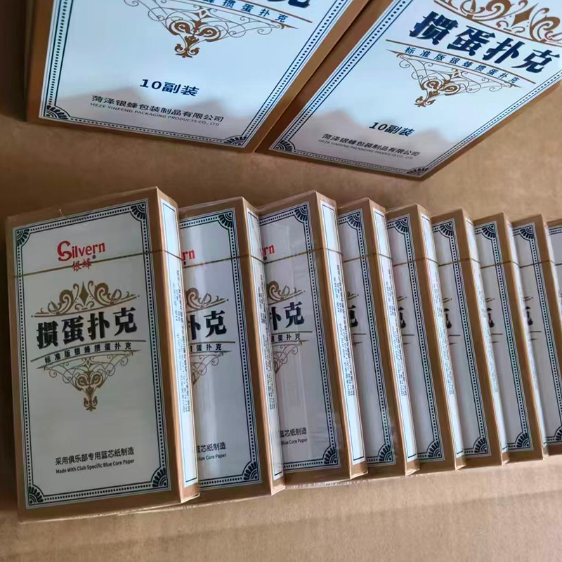 定制 扑克60*97