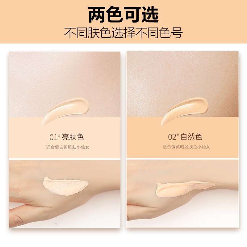 兰瑟粉底液漫时空匀净持妆粉底乳30ml 02#自然色 膏霜保湿遮瑕裸妆bb女官方旗舰店正品