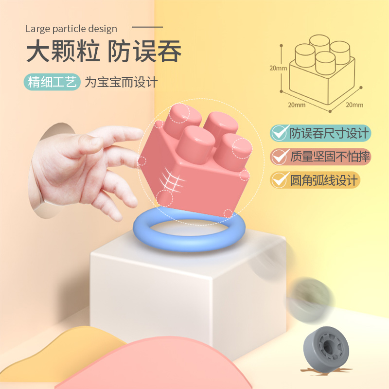 婴侍卫 DIY趣味小方粒积木（380pcs） NO.6064 颜色随机搭配