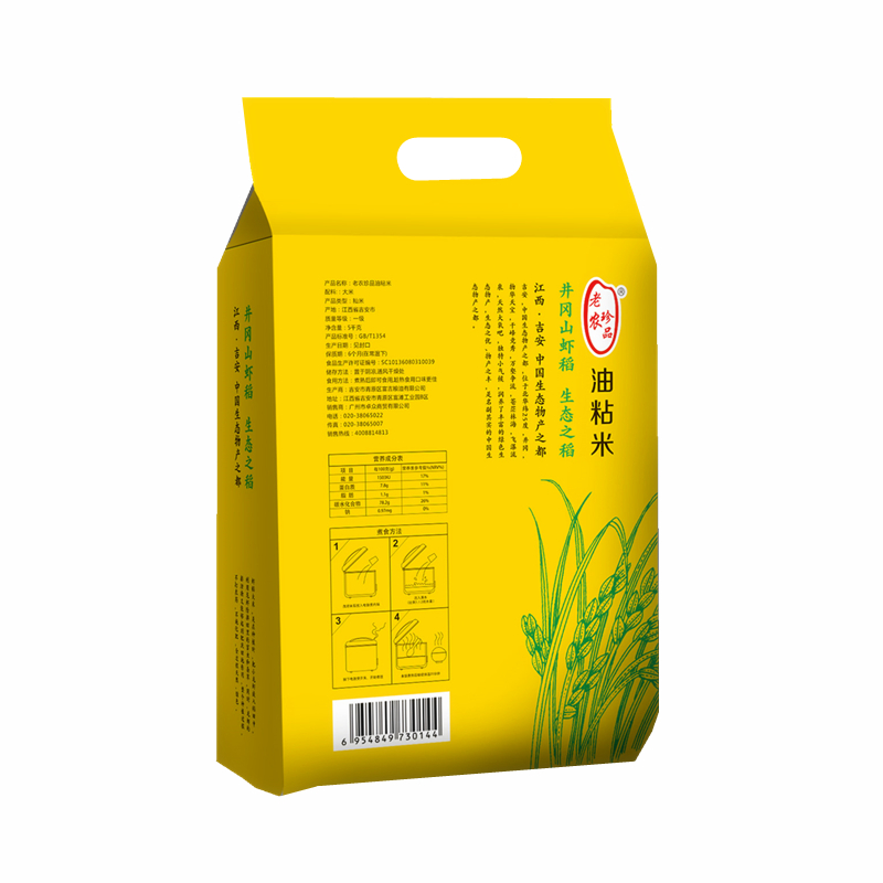 老农珍品虾稻油粘米 5kg高清大图