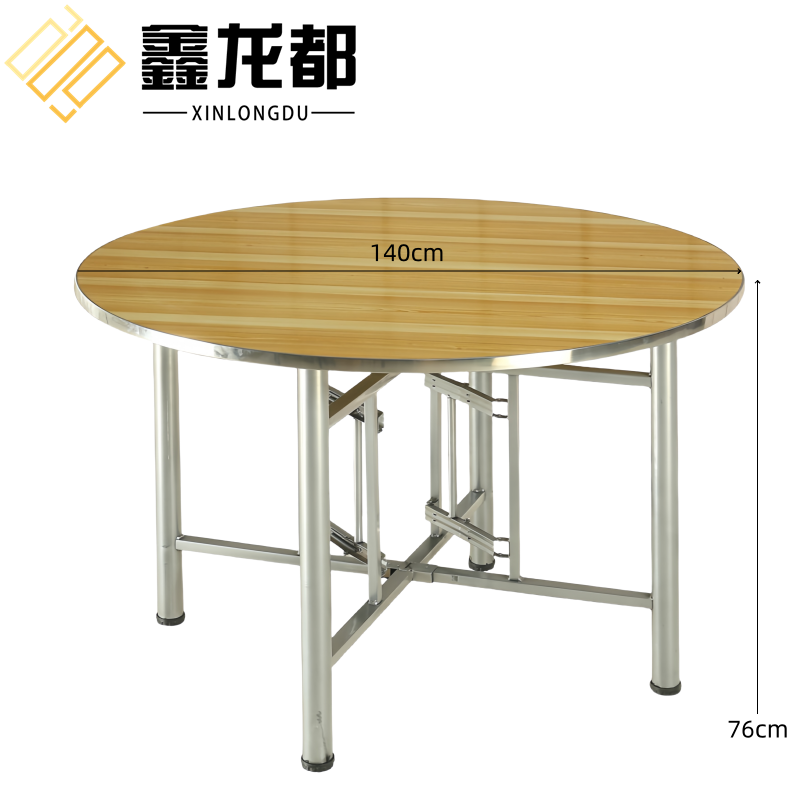 鑫龙都折叠圆桌高清大图