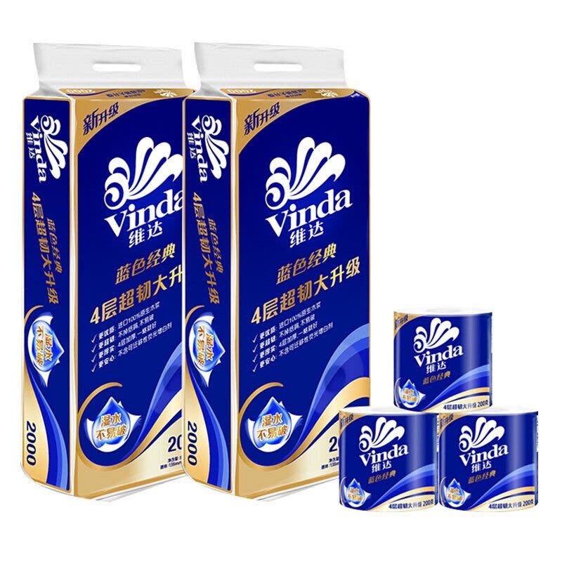 维达 卷纸 V4073 4层*200g/卷×10卷 1提图片