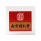乐家老铺柏子养心丸 60g*1瓶/盒
