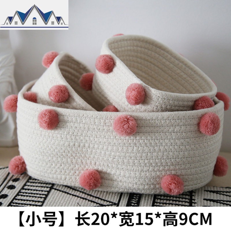 ins棉线编织收纳篮毛球简约拼接布艺收纳筐客厅桌面钥匙整理收纳 三维工匠 粉毛球小