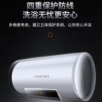 USATON/阿诗丹顿60升电热水器 2000W大功率速热 一级能效节能省电 智能双控 健康抑菌洗预约洗浴热水器KC65
