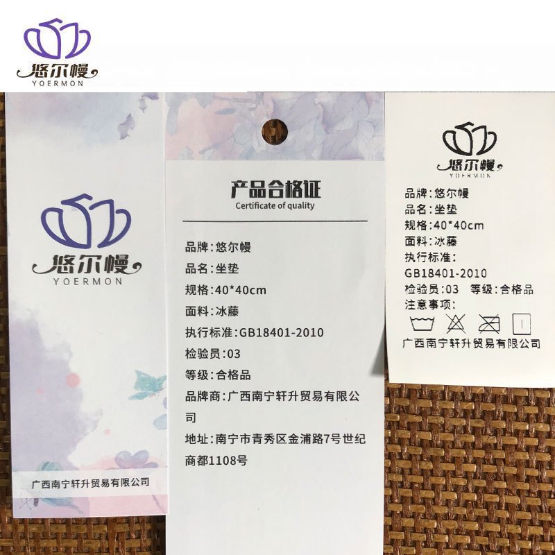 悠尔幔 坐垫 40*40cm/个