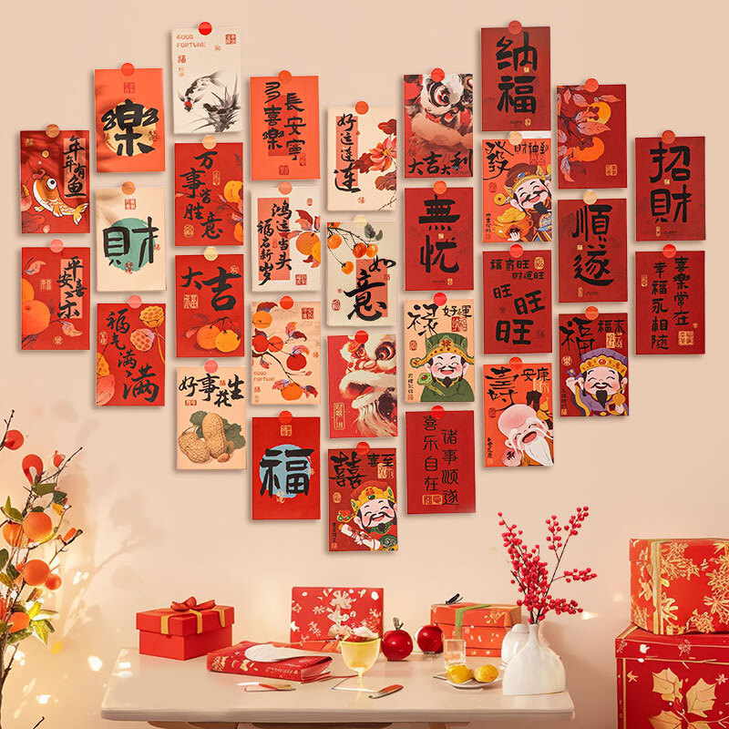 新年装饰明信片2026马年春节过年客厅玄关背景墙布置中式卡片贴纸高清大图