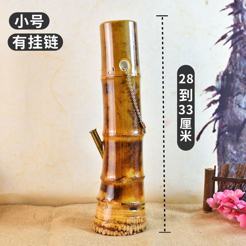 维诺亚水烟筒竹子竹水烟筒过滤云南竹筒厚竹大碌竹云南湛江化州烟筒排烟 碳化黑竹头小号