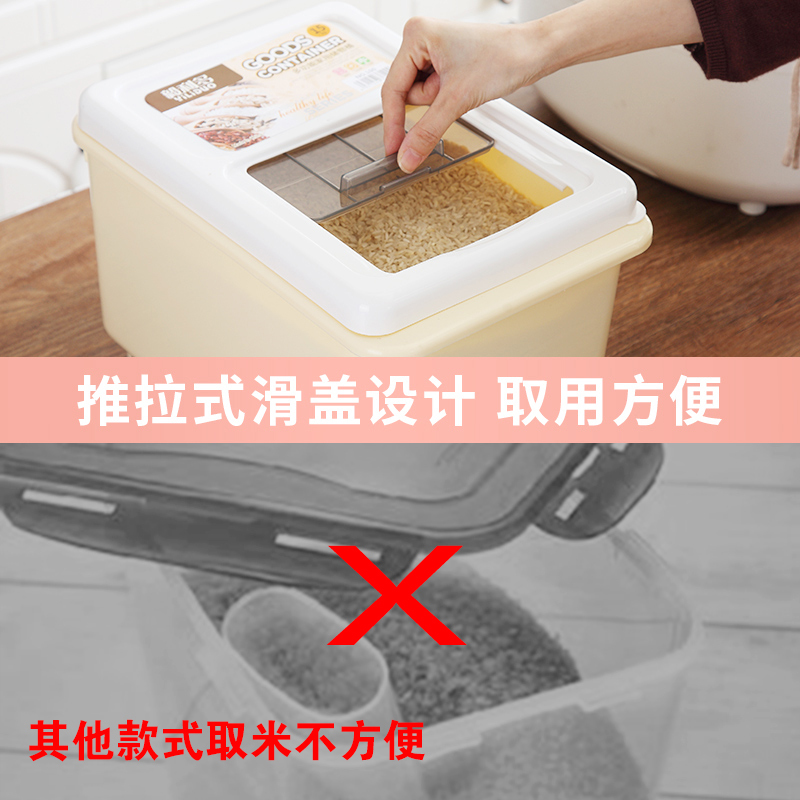 家用30斤密封20斤面粉狗粮桶10kg15kg装防虫防潮储米箱|30斤北欧蓝(送量杯)
