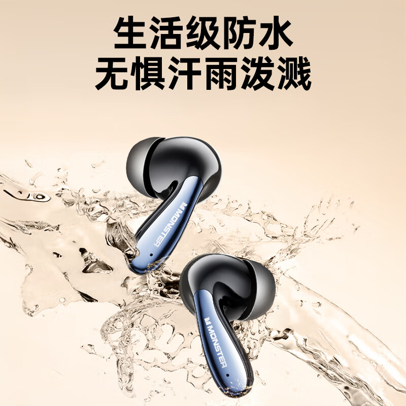 魔声(MONSTER)无线蓝牙耳机2025新款 入耳式超长续航游戏运动音乐智能降噪适用华为小米 MQT36黑/白色可选
