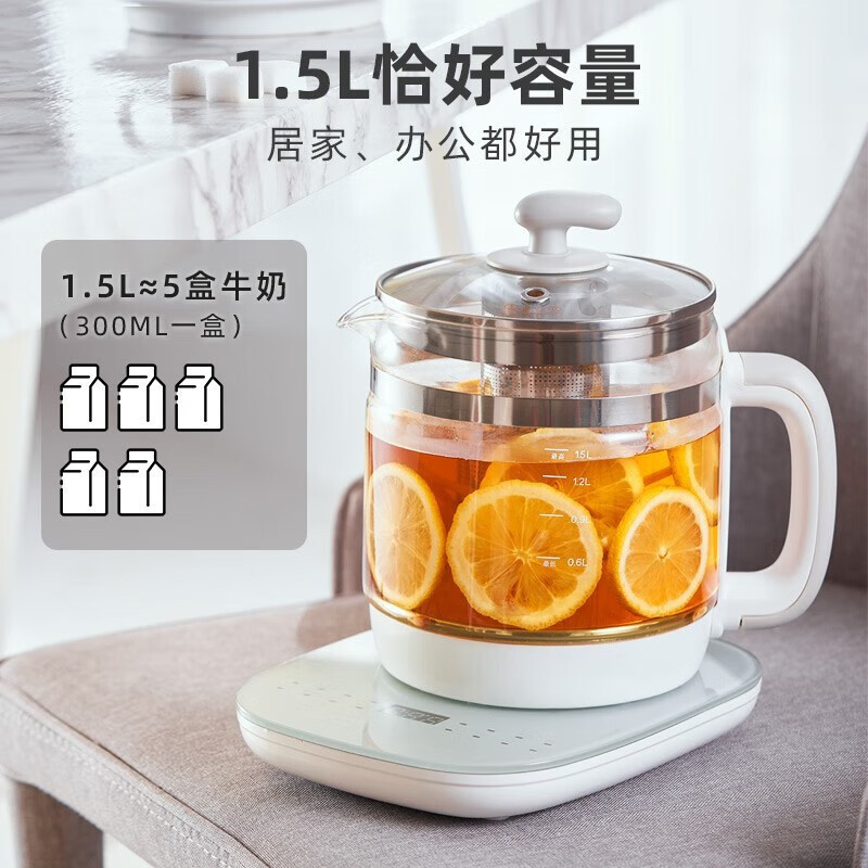 小熊(Bear)养生壶YSH-C15F1加厚玻璃电烧水壶公室花茶壶带滤网蛋架1.5 L